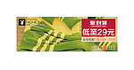 淘宝首页焦点图
