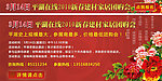 全屏弹性伸缩广告