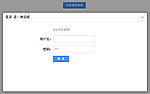 大前端弹出层效果
