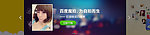 超快宽屏焦点图