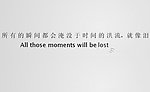 动态文字输出效果