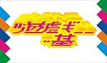 游戏基