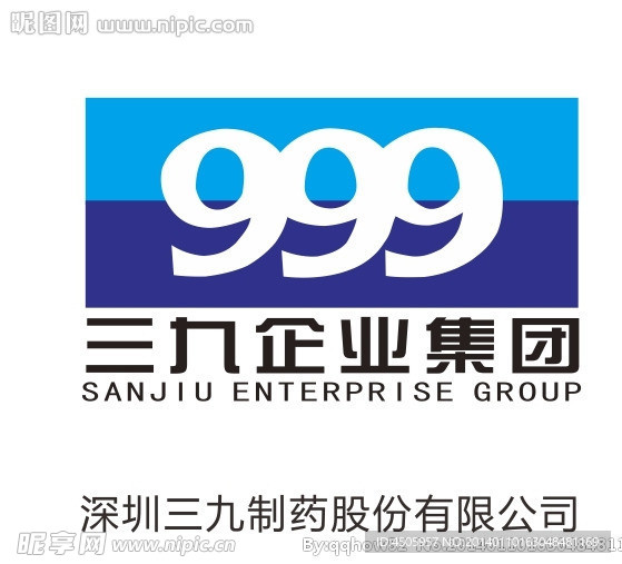 深圳三九制药Logo