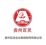 贵州百灵Logo
