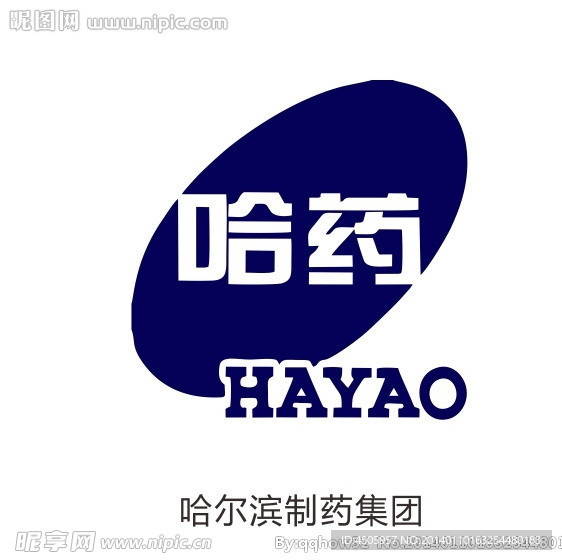 哈药集团矢量Logo