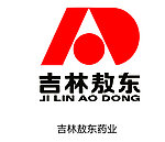 吉林敖东矢量Logo