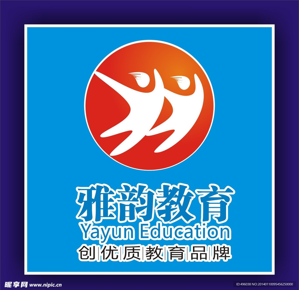 雅韵教育