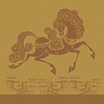 马年