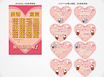 kitty婚庆卡片