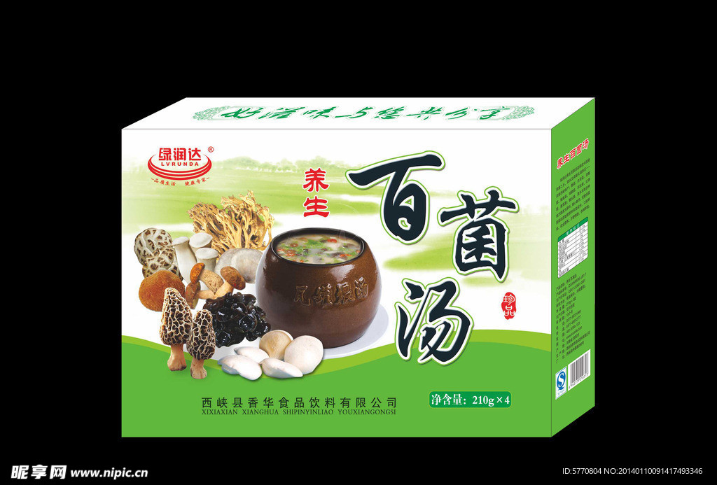 养生百菌汤