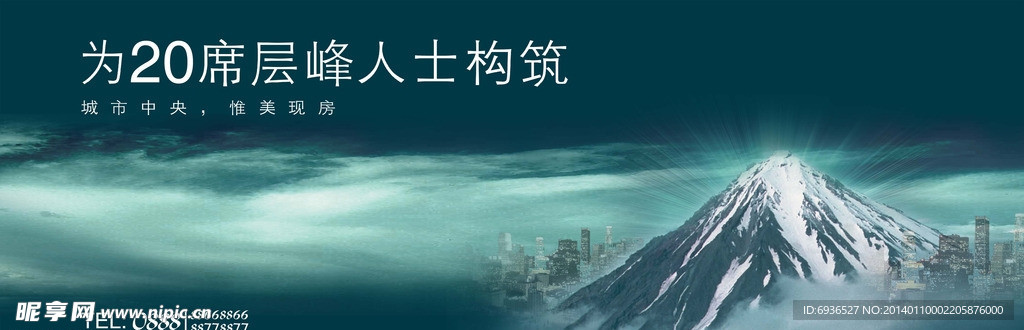 地产 层峰
