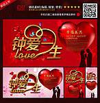 结婚