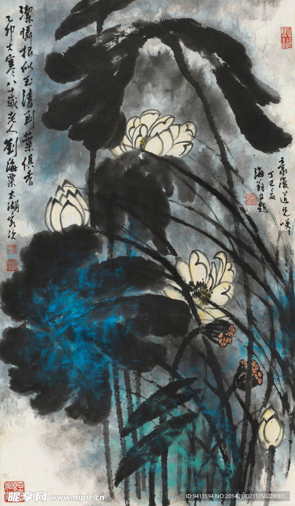 白荷