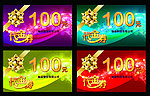 代金券