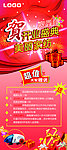 开业盛典