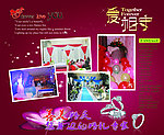 婚庆展板