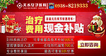 圣诞 元旦商务通