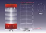 展柜效果图