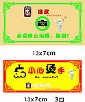 香湘乡水牌