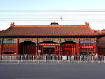 景山公园