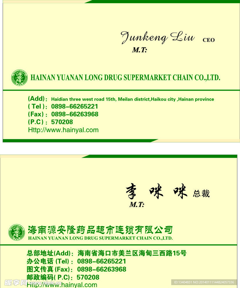 名片