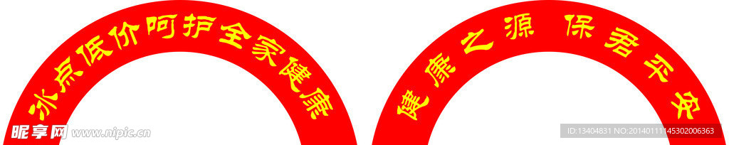 弓门