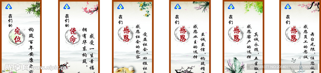 企业文化格言