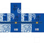 青花酒包装平面展开图