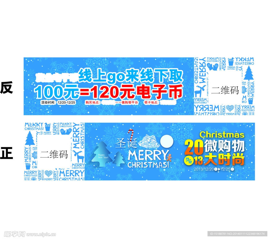 气氛条