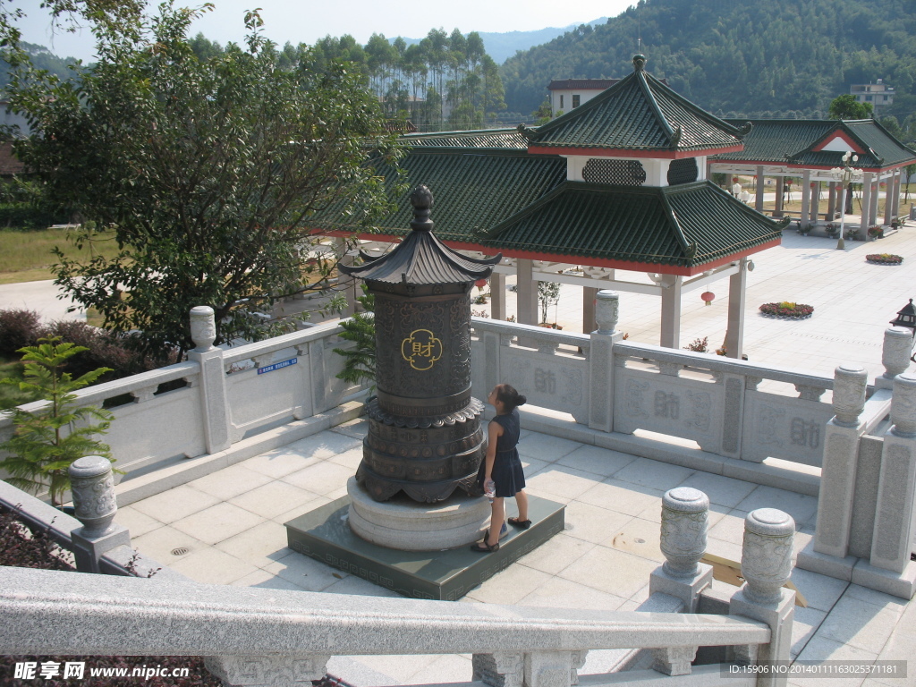 三平寺