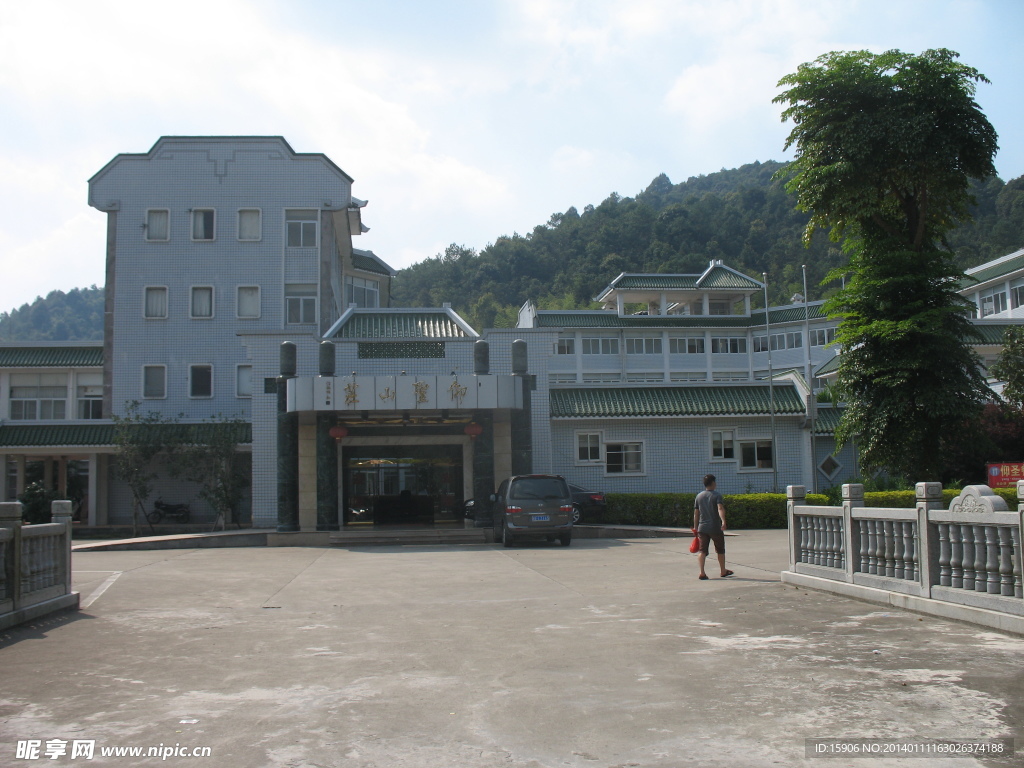 三平寺