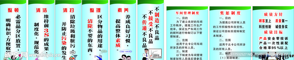 北卡公司制度