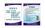 韩都汗蒸温馨提示