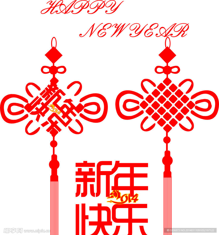 中国结