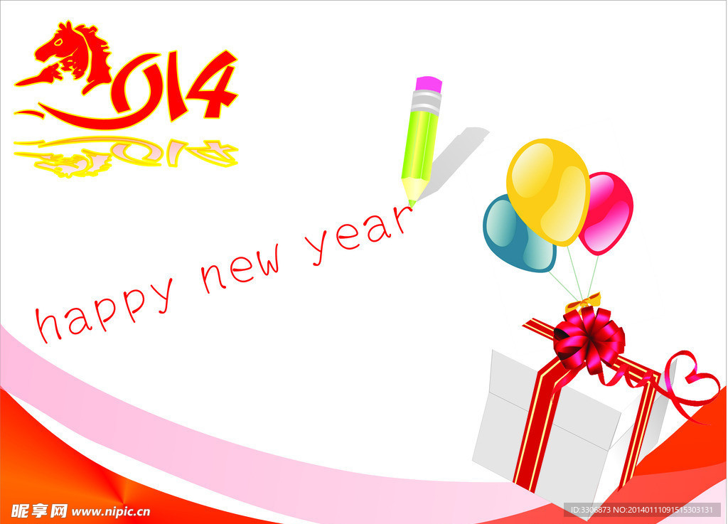 2014海报