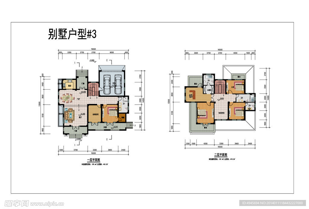 住宅户型图