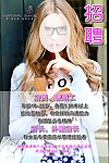 招聘 依我之见