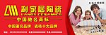 陶瓷