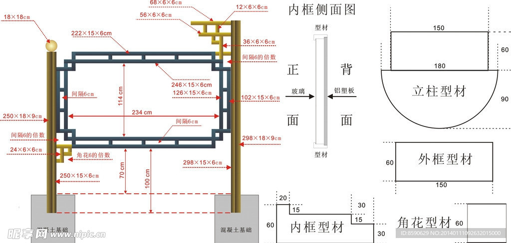 橱窗