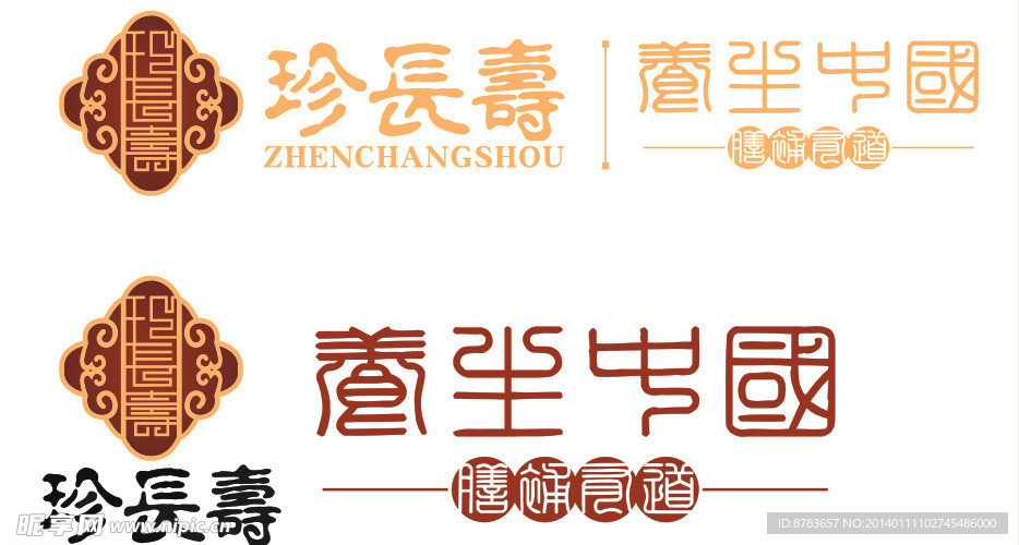 珍长寿logo