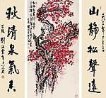红梅