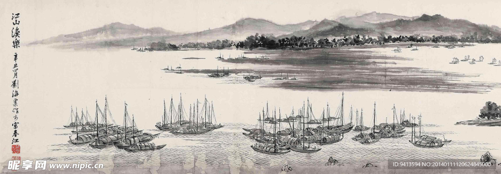 江山渔乐