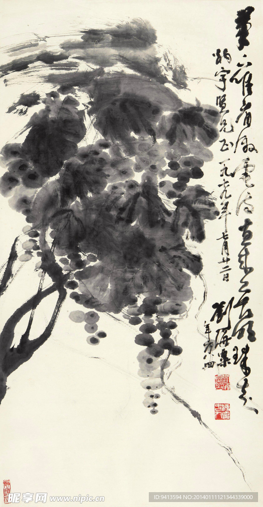 墨葡萄