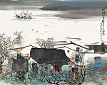 湖畔人家