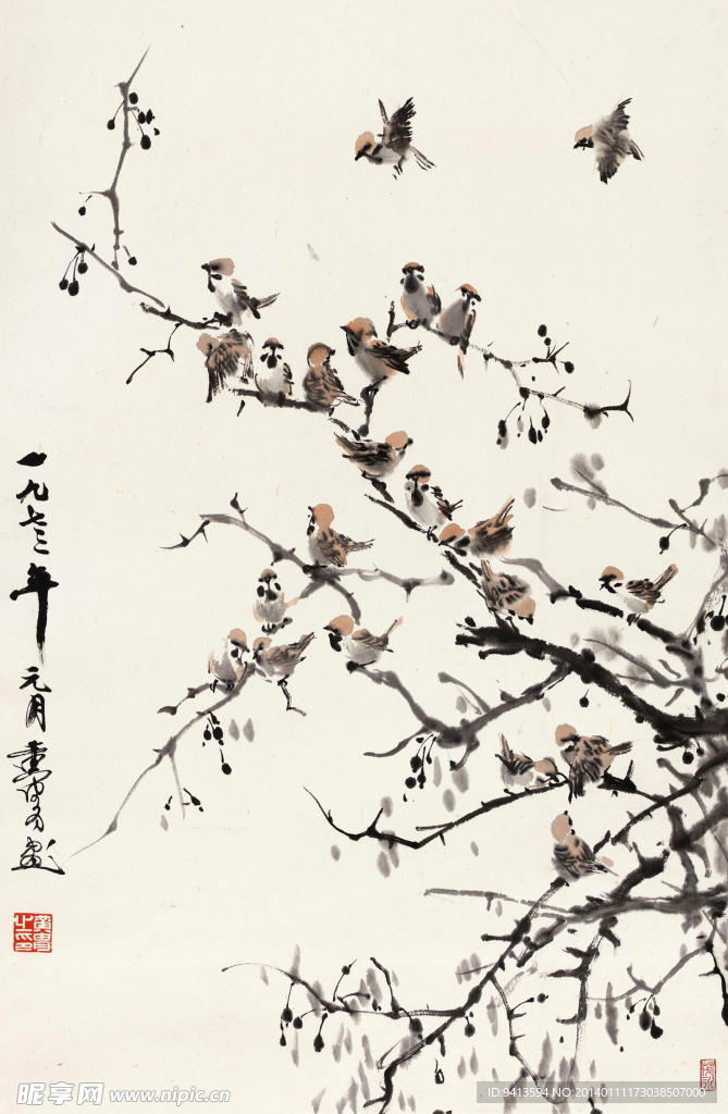 麻雀