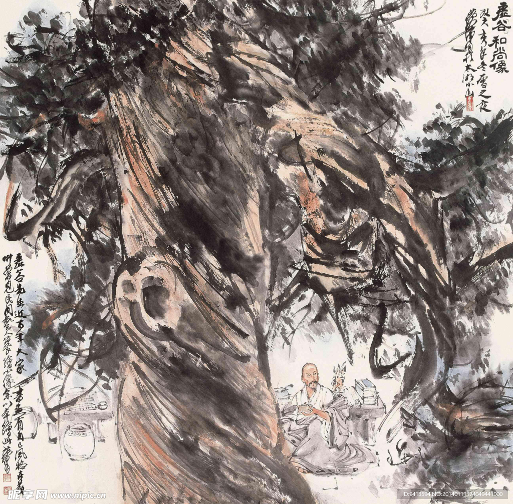 虚谷和尚像