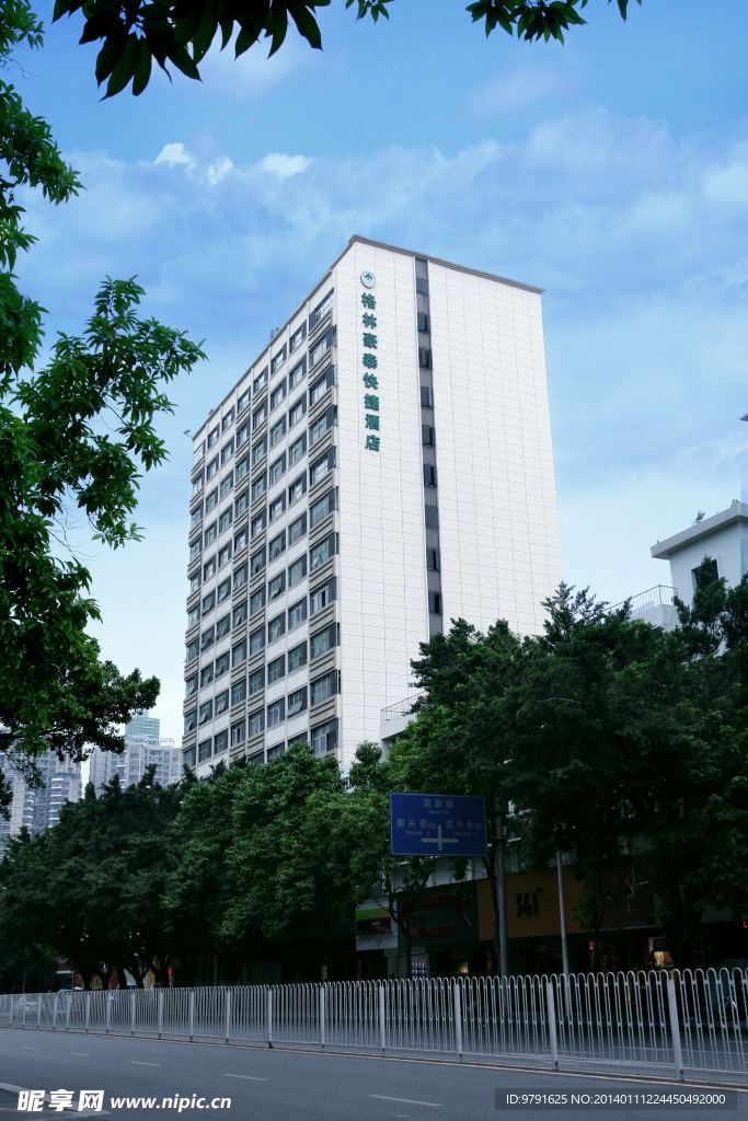 商务酒店外景
