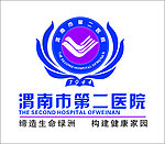 渭南市第二医院标志