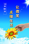 餐厅标语
