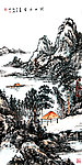 张丙官 山水画